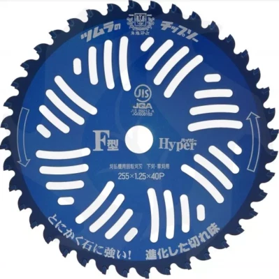 BAZARGIUSTO DISCO ACCIAIO DECESPUGLIATORE 40 DENTI WIDIA TSUMURA GIARDINAGGIO JAPAN TARZAN