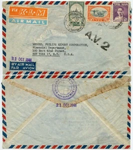 THAILAND AV2 1948 KLM LUFTPOST MULTI FRANKING nach USA - Bild 1 von 1