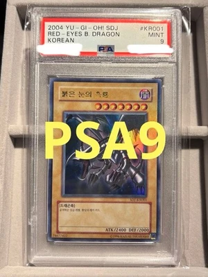 Yu-Gi-Oh Red Eyes Black Dragon PSA9 Korean version - Image 1 of 4