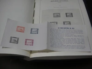 CHINA Taiwan 1954 Sc#1092-95a Silo Bridge Booklet Pane MNH XF,RARE - Picture 1 of 5