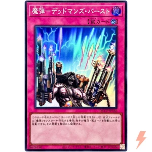 Magical Musket - Last Stand - Super QCCP-JP166 Quarter Century Chronicle Pride - Picture 1 of 3