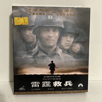 Saving Private Ryan  (China)  RARE Video CD (VCD) Mandarin Subtitles - Image 1 of 4