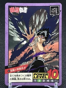 No.167 Hiei YuYu Hakusho Card Shueisha 1993 JAPAN BANDAI AMADA Togashi - Picture 1 of 12