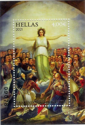 JUEGO GRECIA 2021 AÑO COMPLETO - 35 SELLOS + 7 MINI HOJAS - MNH Foto 1 de 4