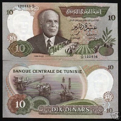TUNISIA 10 DINARS P84 1986 OIL RIG UNC BOURGUIBA  CURRENCY MONEY BILL BANK NOTE - Image 1 of 1