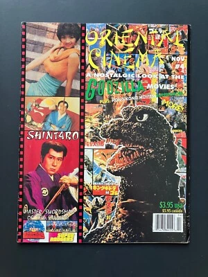Oriental Cinema Magazine #4 (Nov 1994) Godzilla, Shintaro, Super Rangers - Image 1 of 3