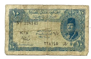 Egypt (P168a) 10 Piastres 1940 King Farouk - Picture 1 of 2