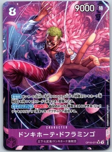Donquixote Doflamingo (Parallel) OP10-071 Royal Blood Foil - Alt Art NM Japanese - Picture 1 of 2