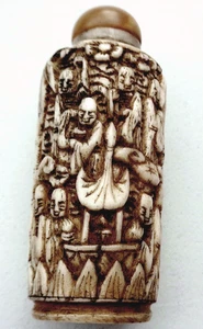 Antique 19th Century Chinese or Japanese Signed Snuff Bottle. Qing Dynasty. - Picture 1 of 11