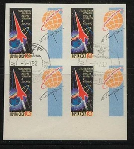 Unión Soviética 2587 a B, 1962, 4 bloques espaciales sellado #l944 - Imagen 1 de 1