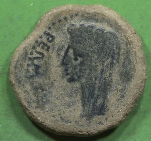 Roman Provincial ae32 Dupondius of Augustus Caesar Julia Traducta Caius & Lucius - Picture 1 of 3