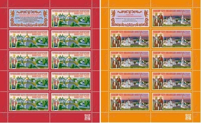 2025 Russia Monasteries of the Russia Orthodox Church MNH - Image 1 of 3