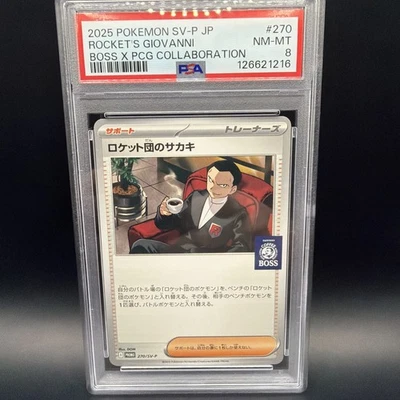 Team Rocket's Giovanni - 270/SV-P 270/SV-P Sv-P Promotional Cards Regular PSA 8  - Image 1 of 2