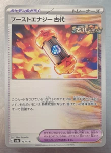 Pokemon sv8a Terastal Festival Japanese Ancient Booster Energy Capsule 157/187 - Imagen 1 de 2