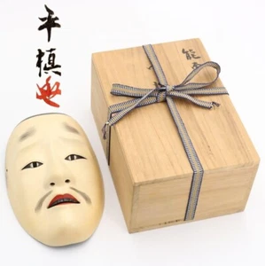 Japanische traditionelle Noh Maske Omen Kabuki 71-D25 - Bild 1 von 13