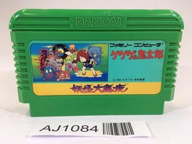 AJ1084 GeGeGe no Kitaro Youkai Daimakyou NES Famicom Japan