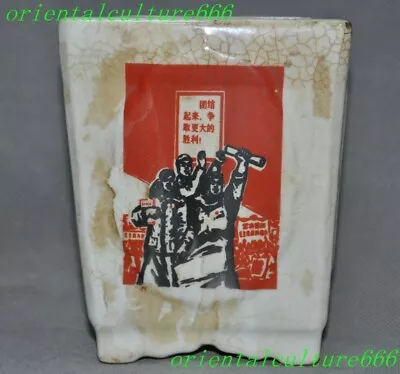 5.8 China Red Culture Wucai Porcelain Mao Zedong Bottle Brush Pot Pencil Vase • 61.41$