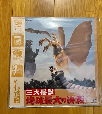 Godzilla's  Ghidorah the Three-Headed Monster 1964 Movie Laserdisc Toho Japan LD - Image 1 of 3