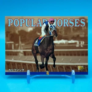 Matikanetannhauser Thoroughbred Horse Racing TCG Trading Card Bandai Japan #147 - Picture 1 of 11