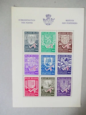 BELGIQUE 1941 BLOC 10 neuf** vd05 /El668 - Photo 1/4