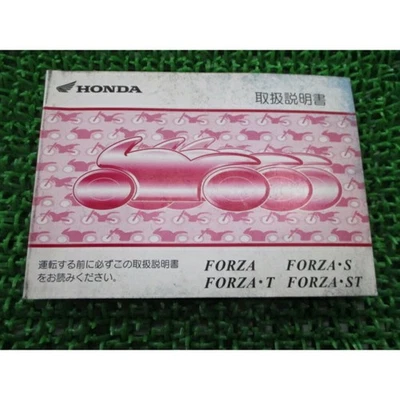 Forza ST manual de instrucciones Honda regular usado motocicleta manual de... - Imagen 1 de 4