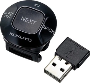 Kokuyo PowerPoint Finger Presenter Obsidian ELA-FP1 Fedex - Bild 1 von 10