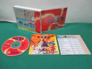 NEC PCEngine SUPER CD -- FAR EAST EDEN 2 MANJI MARU -- JAPAN. Game. Work. 11367 - Picture 1 of 12