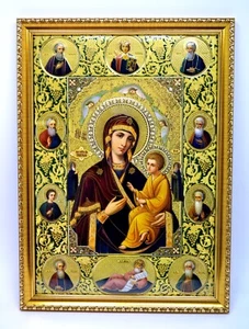 Mutter Gottes Khlebnaya geweiht Богородица Хлебная освящена 34,5x24,5x1,7 cm - Bild 1 von 1