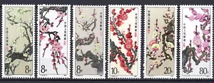 China 1985 Juego completo de pintura de árbol de flores T103 limpio montado sin montar og - Imagen 1 de 1