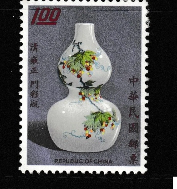 CHINA STAMP MNH COMMEMORATIVE MINT unused WM12912.jpg - Image 1 of 1