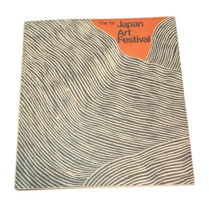 Chikako Ashida, ed. / The 1st Japan Art Festival 1st Edition 1966 - Imagen 1 de 4