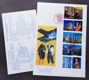 [SJ] Japan Portugal 150th Diplomatic 2010 Puppet Tile Heritage Sailing (FDC) - Picture 1 of 5