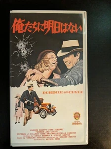 BONNIE AND CLYDE japanese movie VHS NTSC Warner 1967 Warren Beatty Faye Dunaway - Picture 1 of 3