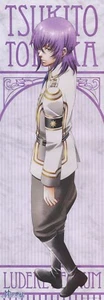 poster Kamigami no Asobi Ludere Deorum anime Totsuka Tsukito - Picture 1 of 1