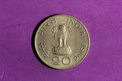 1969 India Mahatma Gandhi 20 Paise Aluminum Bronze Coin #M21390 - Image 1 of 2