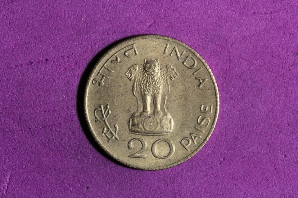 1969 India Mahatma Gandhi 20 Paise Aluminum Bronze Coin #M21390 - Image 1 of 2