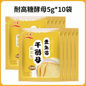 川秀高活性干酵母粉家用耐高糖烘焙原料做包子馒头面包专用发酵粉 Dry yeast powder baking powder - Picture 1 of 10