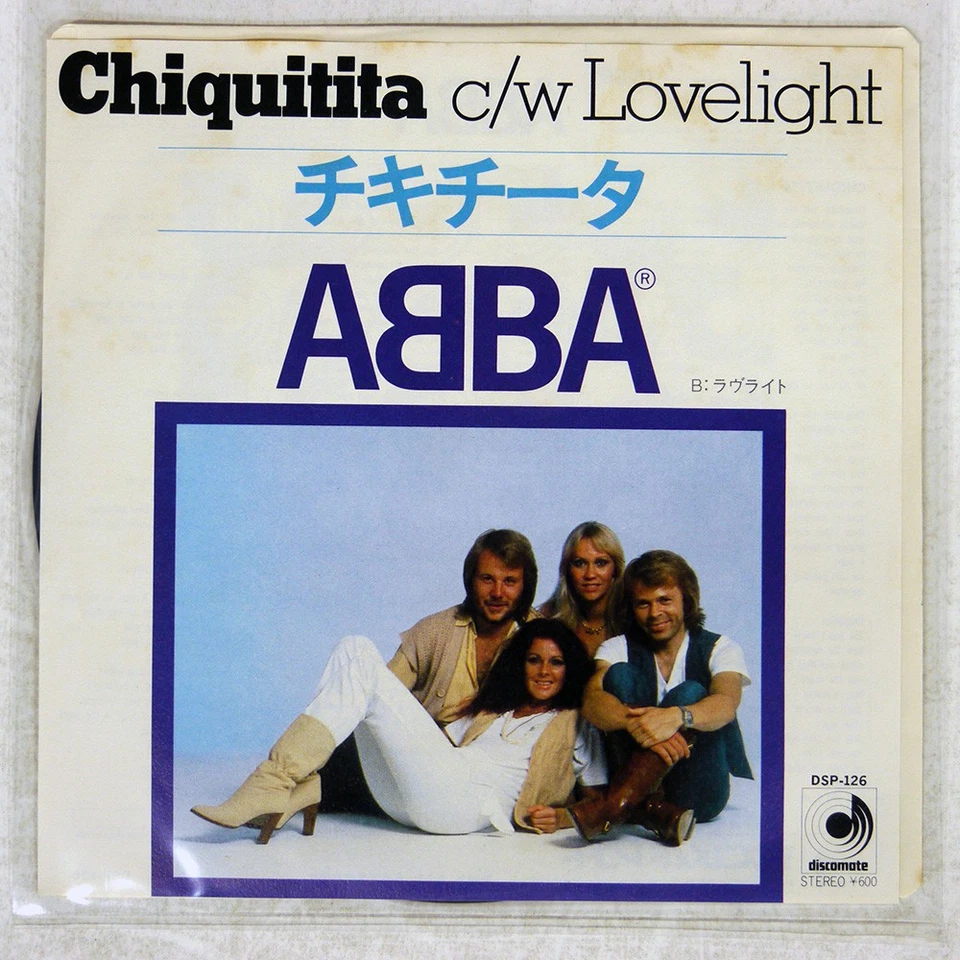 ABBA CHIQUITITA C/W LOVELIGHT DISCOMATE DSP126 Japan VINYL 7 - Image 1 of 1