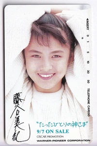 SEXY CHARME PIN-UP ART TELECARTE / PHONECARD .. JAPON 50Y TAMURA NTT BRUNE STAR - Imagen 1 de 1