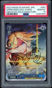 WEISS - PSA 10 - LOVE, ICHIGO 087 SP - HEAVEN BURNS RED SP GOLD SIG - JAPANESE - Picture 1 of 2