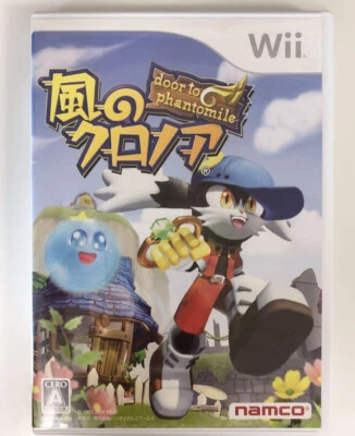 Kaze no Klonoa Door to Phantomile Nintendo Wii Japanese ver Tested - Image 1 of 4