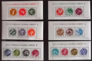 JAPAN 1964 OLYMPICS, Cpl XF MNH/** Sheet Set, Olympiade Tokio Japan, Sports - Picture 1 of 1