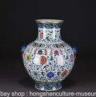 14" Yongzheng Marked Old China Doucai Porcelain Palace Flower Bottle Vase