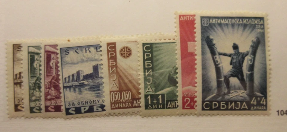 SERBIA, Scott: 2NB1-2NB4, 2NB15-2NB18, MINT NEVER HINGED, Lot30, Cat: $7.25 - Image 1 of 1