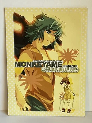 Doujinshi English Monkey Ame Assorted Truffle- Naruto, Kingdom Hearts, More - Image 1 of 4