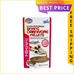 Hikari Sinking Carnivore Pellets Color Enhancing Fish Food 74 gm - Picture 1 of 2