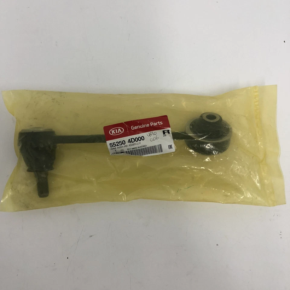 Genuine Kia Suspension Control Arm 55250-4D000 - Image 1 of 1