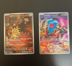 Wobbuffet Meowth AR Set 103/098 109/098 Glory Of Team Rocket Pokemon Card JP - Picture 1 of 5