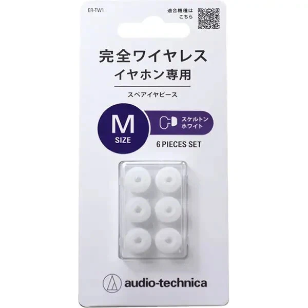 Audio-Technica ER-TW1 M SWH [Peça de reposição para fone de ouvido sem fio M esqueleto branco] - Imagem 1 de 1