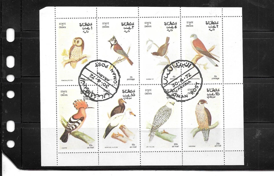 OMÁN 1972 AVES CTO USADO XF HOJA COMPLETA ANTIGUA ESTAMPILLAS TÓPICAS/PICTÓRICAS Foto 1 de 1